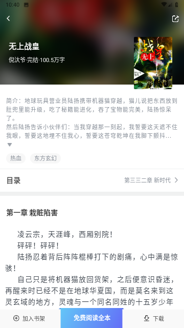 千千看书