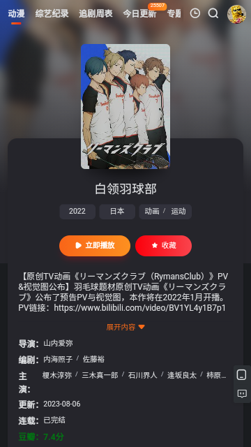扣扣视频