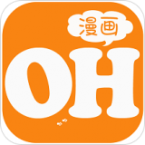 OH漫画去广告版
