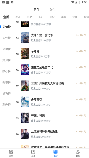搜书吧
