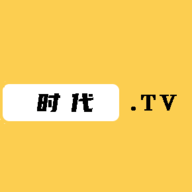 时代TV2023最新版