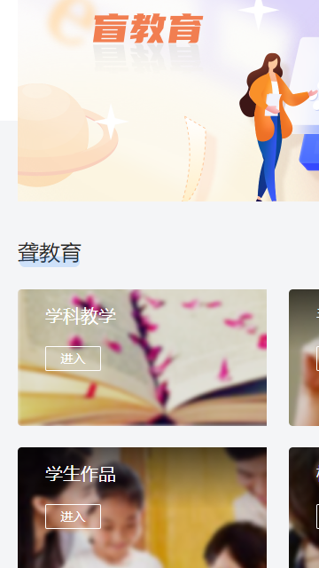 皖教云