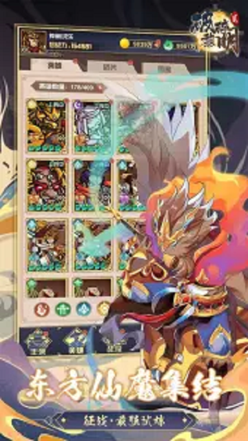 破碎黎明2