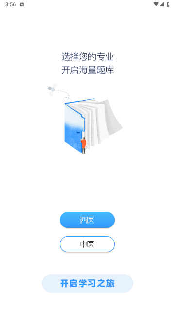 微信截图_20230807155658