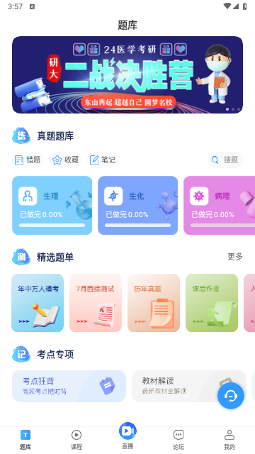 微信截图_20230807155703