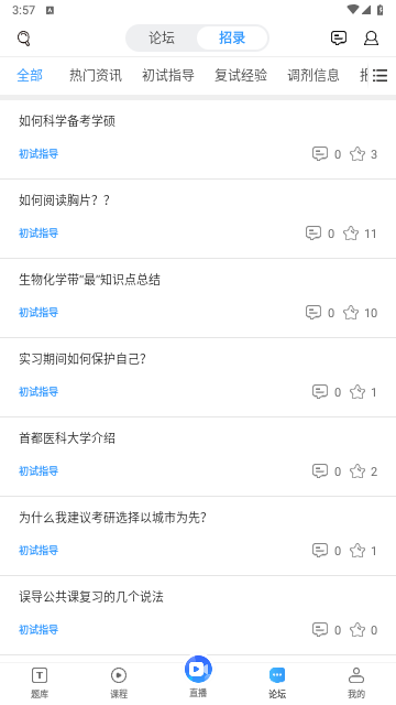 微信截图_20230807155723
