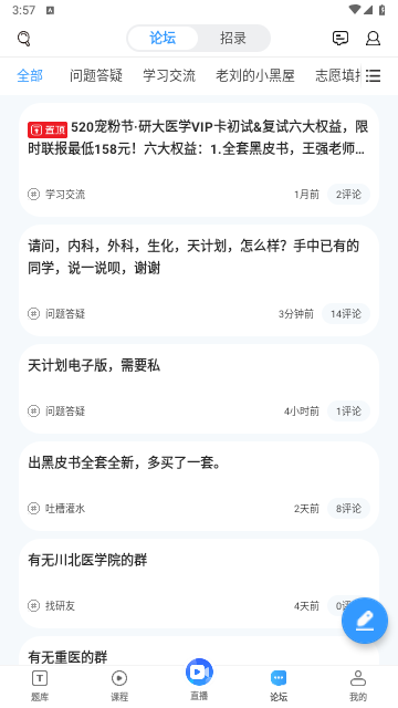 微信截图_20230807155711