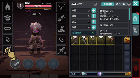 魔渊之刃破解版