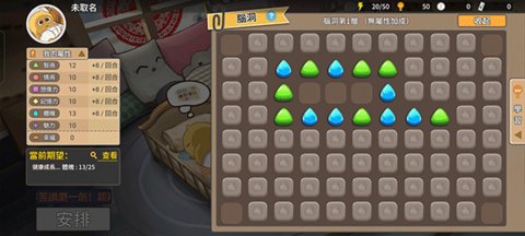 中国式家长安卓版