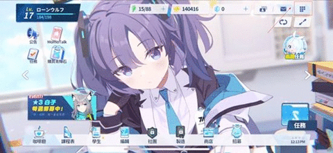 蔚蓝档案兑换码怎么使用 ios兑换礼包码在哪用