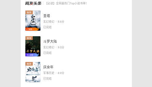 阅友免费阅读小说去广告纯净版