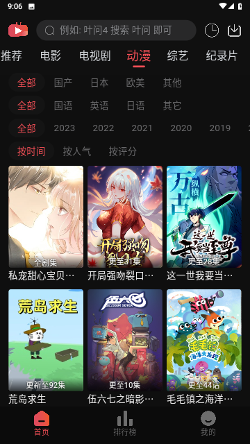 新小财神影视