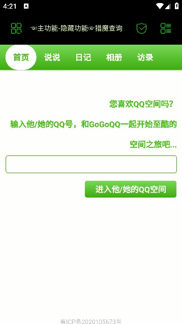 c4dcaf5