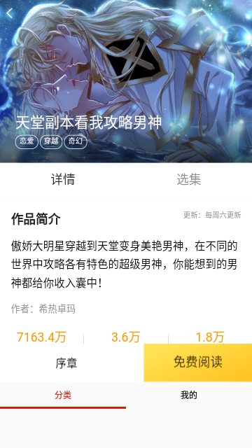Screenshot_20230807-101011