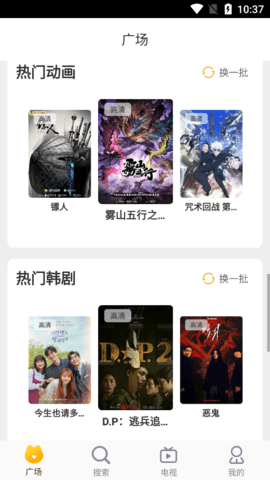片哈影视