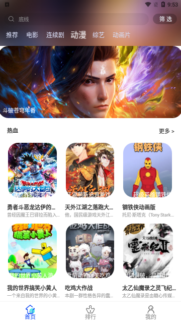 剧里剧外2023最新版