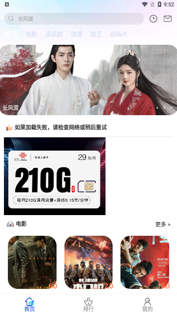 剧里剧外2023最新版