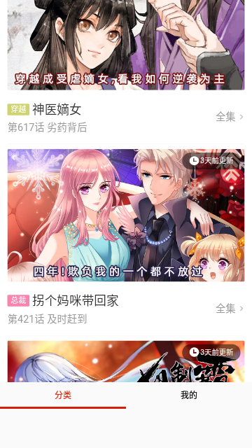 Screenshot_20230807-112918