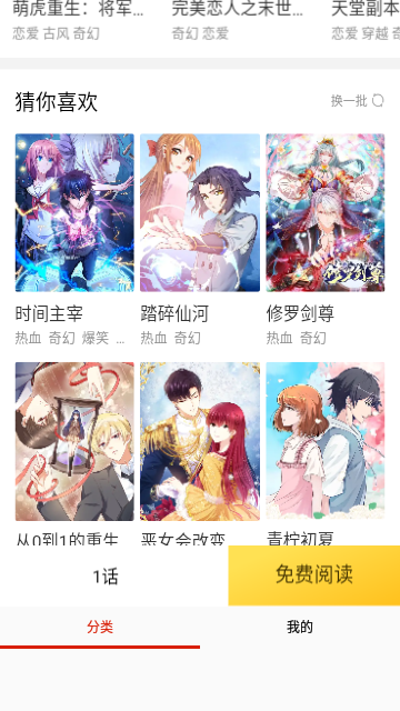 Screenshot_20230807-113012