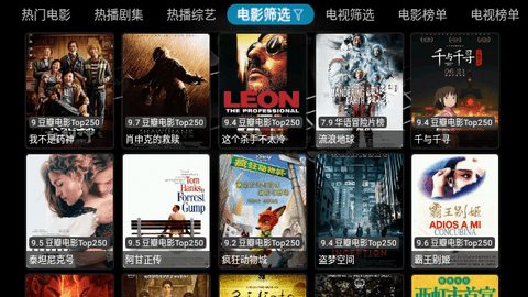 妙影TV