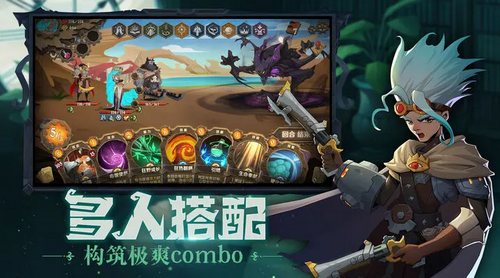 因狄斯的谎言怎么镶嵌符文 因狄斯的谎言镶嵌符文的方法