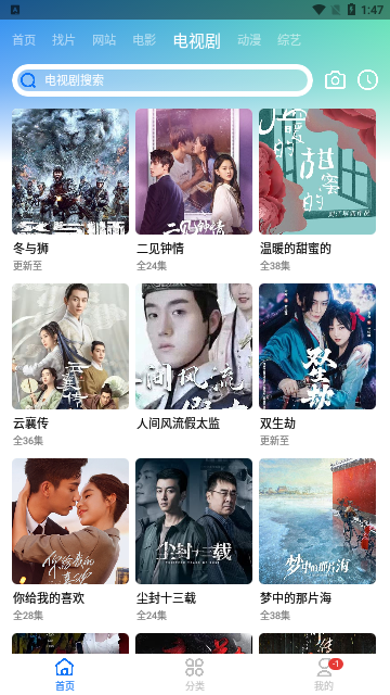 CH影院2023最新版