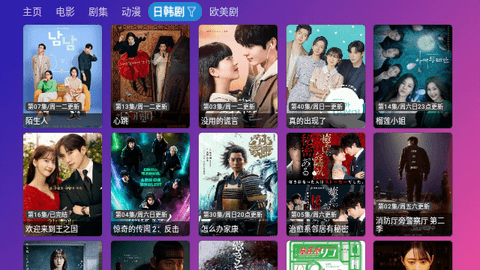 iPlayerTV版