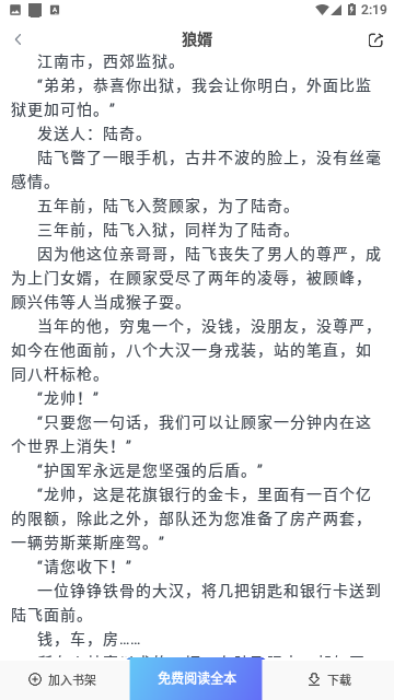 Screenshot_20230808-141951