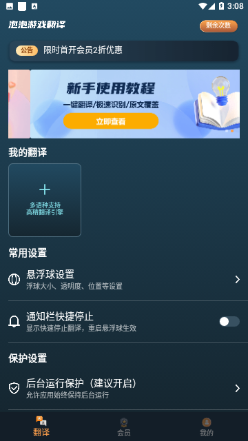 Screenshot_20230808-150849