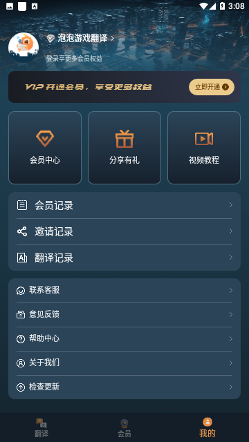 Screenshot_20230808-150854