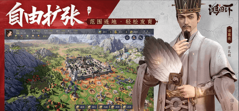 鸿图之下