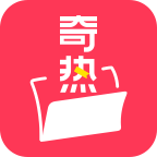 奇热故事2023最新版