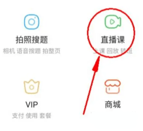 帮考网官方版