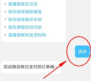帮考网官方版