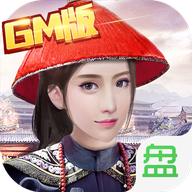 九品芝麻官老版本