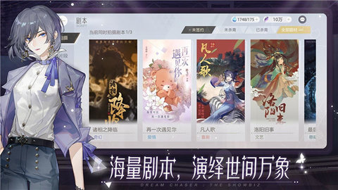绝对演绎无限元气值版