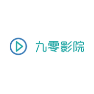 九零影院2023最新版