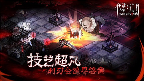 红月M2023最新版