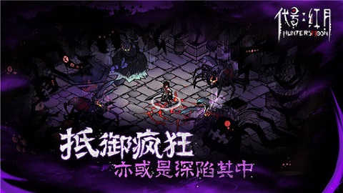 红月M2023最新版