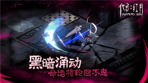红月M2023最新版