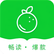 青桔免费小说2023最新版