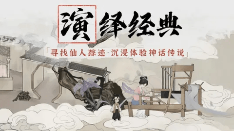 梦蝶官方版