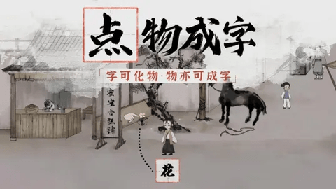 梦蝶官方版