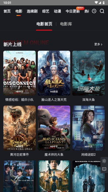穷奇影院高清免费版