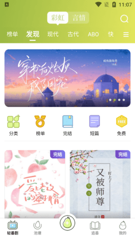 微信截图_20230808110750