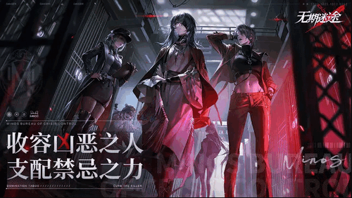 无期迷途服从度怎么提升 无期迷途提升服从度的方法