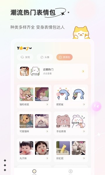 言橘官方版