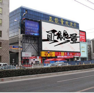 正能量影视盒子2023最新版