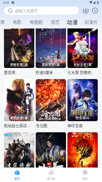 鸭子视频