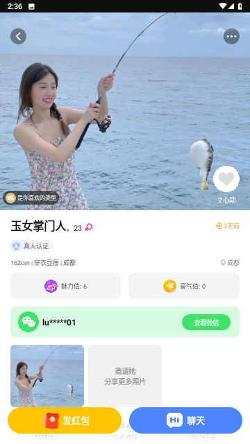 空陌